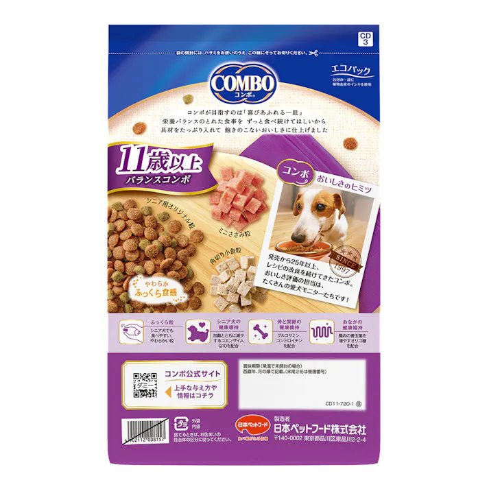 【ケース販売】 コンボ ドッグ 11歳以上 720g(1ケース12個入り) 国産 ドッグフード 具材 1011287012【別送品】