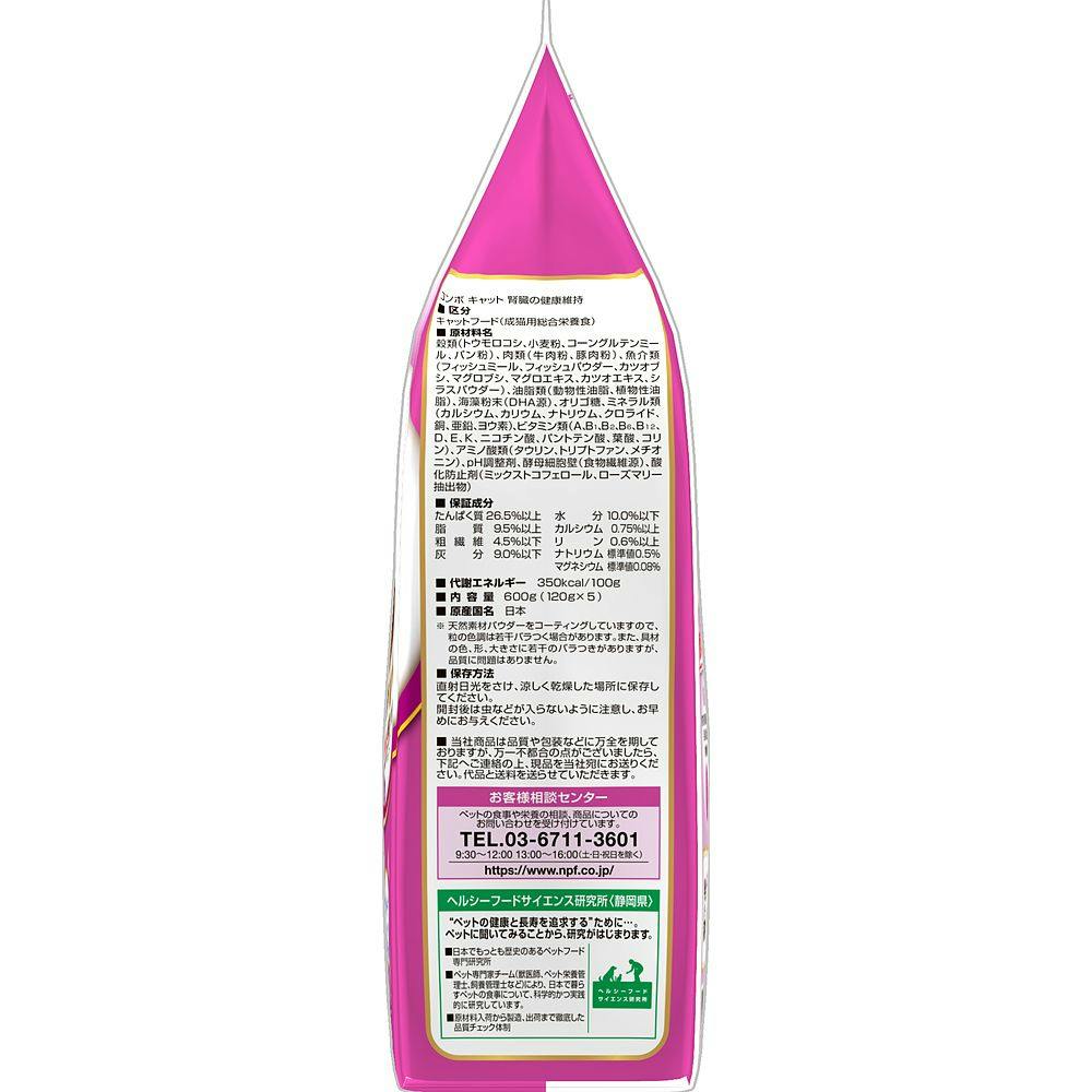 日本ペットフード【ケース販売】コンボキャット 腎臓の健康維持 日本ペットフード【ケース販売】コンボキャット 腎臓の健康維持