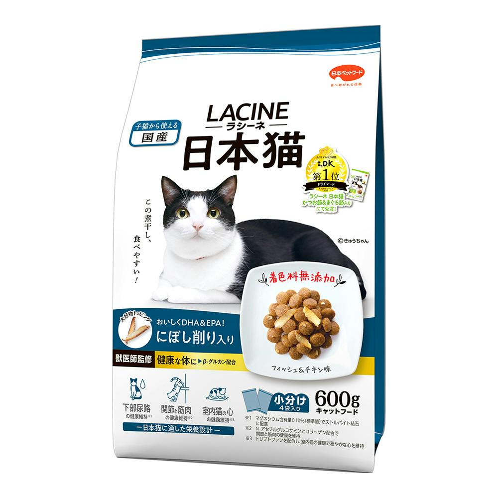 日本ペットフード【ケース販売】ラシーネ 日本猫 にぼし削り入り600g(1ケース10個入り)1011314010 4902112046944【別送品】  | ペット用品（猫） 通販 | ホームセンターのカインズ