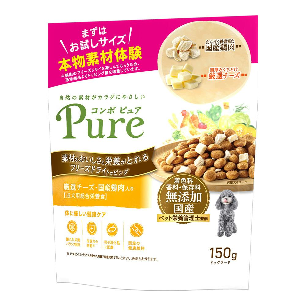 日本ペットフードコンボピュアドッグ チーズ・鶏肉入り150g(1ケース12個入り)1011326012 4902112008508 犬用ドライフード 日本ペットフードコンボピュアドッグ チーズ・鶏肉入り150g(1ケース12個入り)1011326012 4902112008508 犬用ドライフード