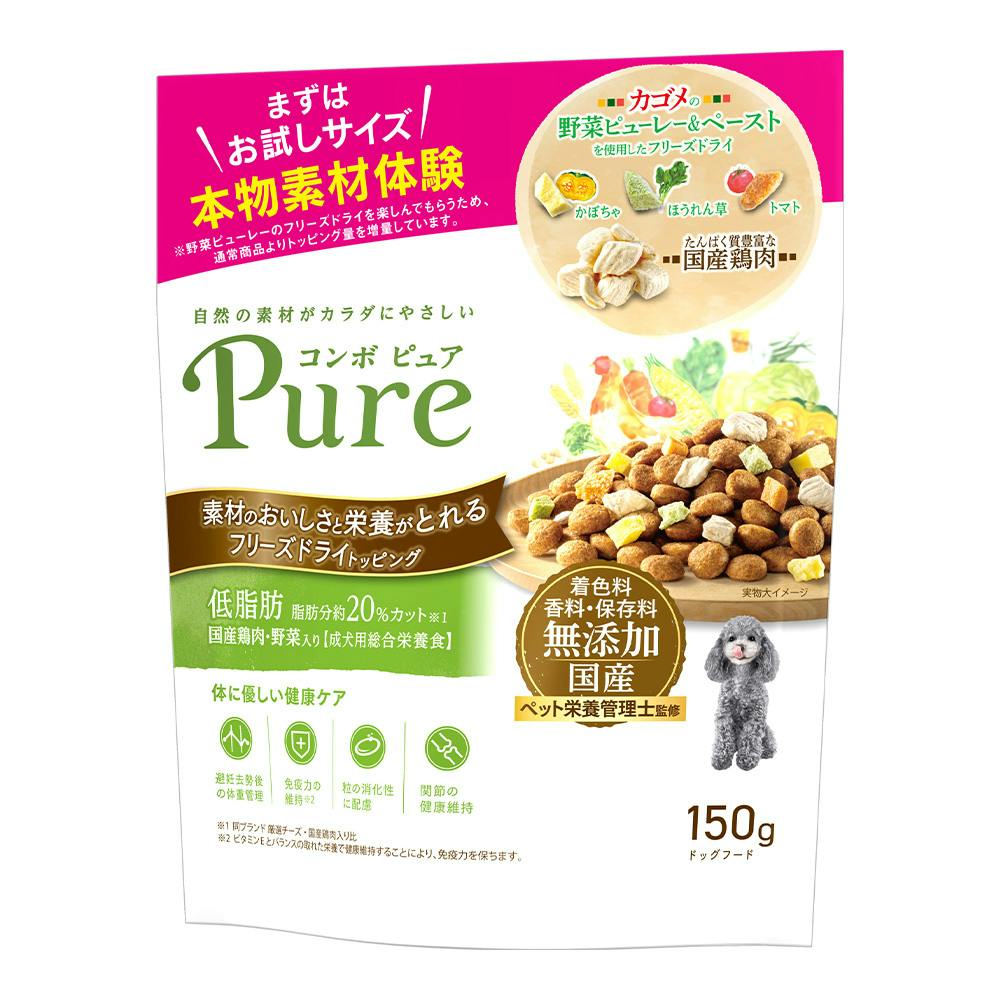 日本ペットフードコンボピュアドッグ 低脂肪150g(1ケース12個入り)1011332012 4902112008621 犬用ドライフード 日本ペットフードコンボピュアドッグ 低脂肪150g(1ケース12個入り)1011332012 4902112008621 犬用ドライフード