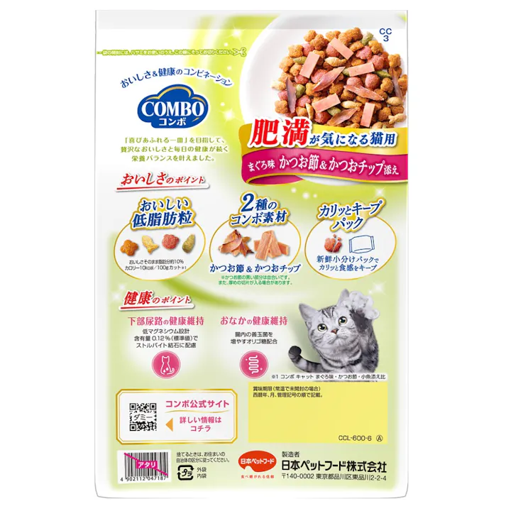 【ケース販売】 コンボ キャット 肥満猫用 600g(1ケース12個入り) 国産 トッピング 小分け 1011349012【別送品】