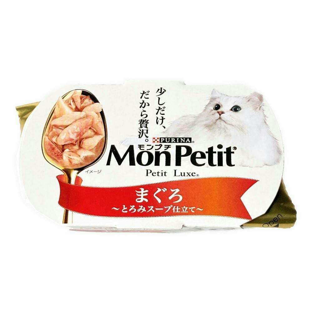 ネスレ日本モンプチプチリュクスカップ まぐろ(1ケース48個入り)1060961048 0000049153637 猫用ウェットフード(カップ・トレー) ネスレ日本モンプチプチリュクスカップ まぐろ(1ケース48個入り)1060961048 0000049153637 猫用ウェットフード(カップ・トレー)