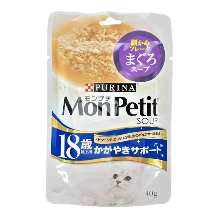 ネスレ日本【ケース販売】モンプチパウチ 18歳以上用まぐろスープ 40g(1ケース48個入り)1061185048 4902201208086【別送品】