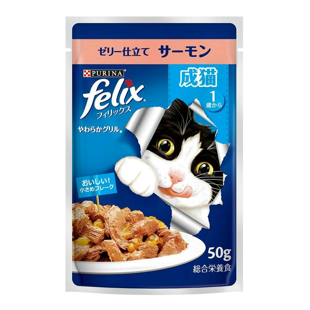 ネスレ日本フィリックスやわらかグリル サーモン(1ケース48個入り)1061589048 4902201213585 猫用ウェットフード(パウチ) ネスレ日本フィリックスやわらかグリル サーモン(1ケース48個入り)1061589048 4902201213585 猫用ウェットフード(パウチ)