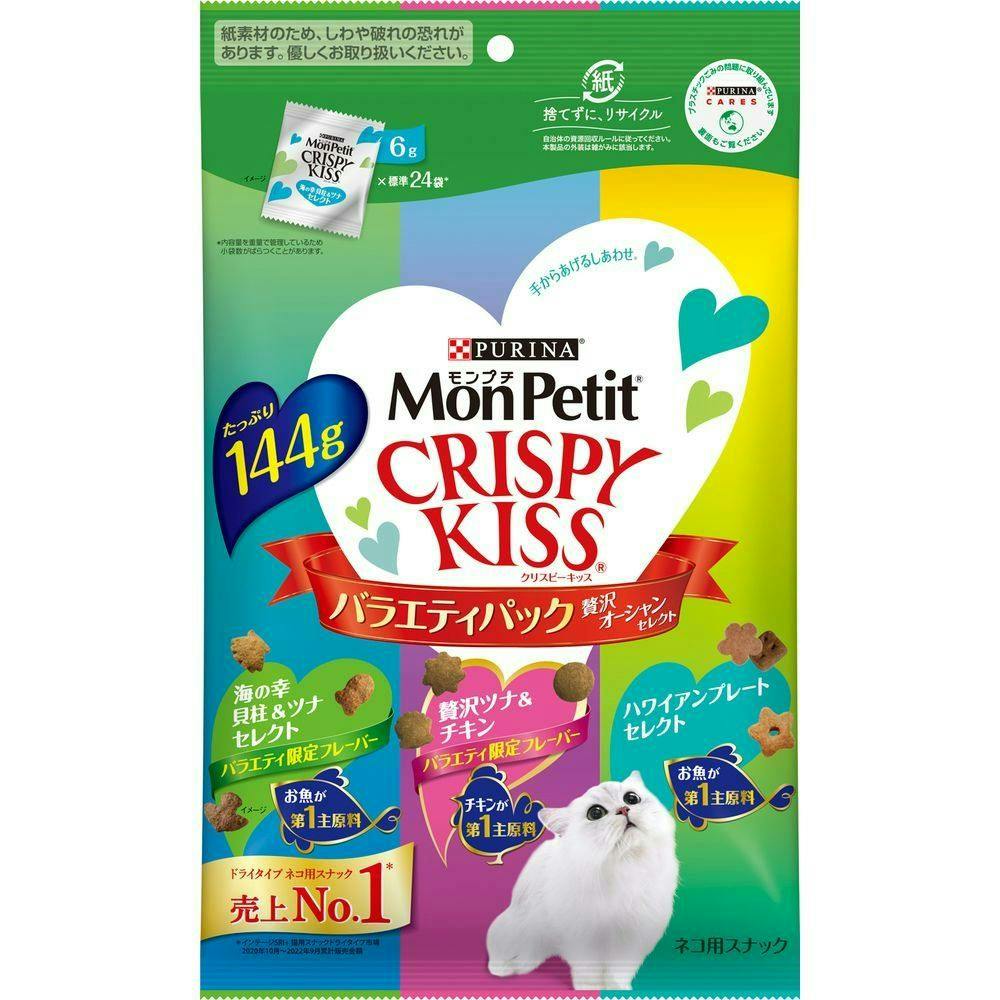 ネスレ日本クリスピーキッス バラエティ贅沢オーシャン144g(1ケース15個入り)1061675015 4902201215732 ドライタイプおやつ(猫) ネスレ日本クリスピーキッス バラエティ贅沢オーシャン144g(1ケース15個入り)1061675015 4902201215732 ドライタイプおやつ(猫)