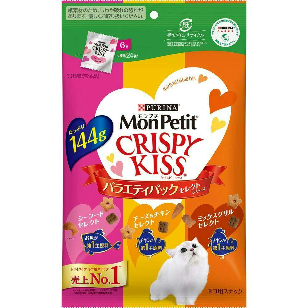 ネスレ日本クリスピーキッス バラエティセレクト144g(1ケース15個入り)1061681015 4902201215794 ドライタイプおやつ(猫) ネスレ日本クリスピーキッス バラエティセレクト144g(1ケース15個入り)1061681015 4902201215794 ドライタイプおやつ(猫)