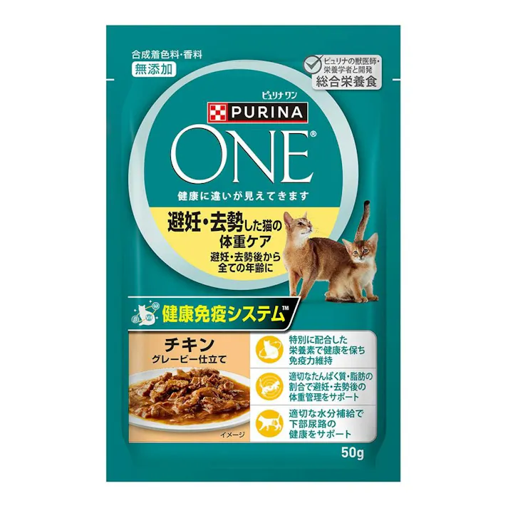 ネスレ日本【ケース販売】ピュリナワンキャットパウチ 避妊去勢体重ケア(1ケース48個入り)1061699048 4902201215947【別送品】