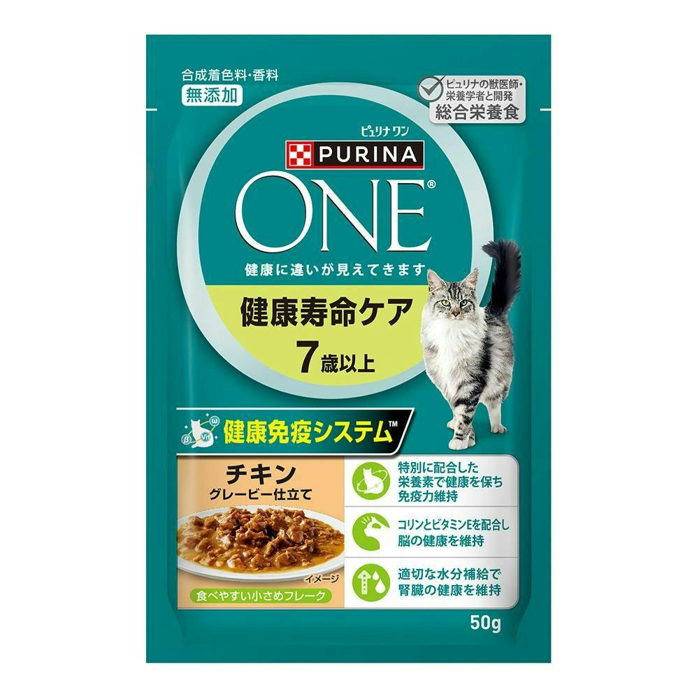 ネスレ日本ピュリナワンキャットパウチ 健康寿命ケア7歳以上(1ケース48個入り)1061703048 4902201215985 猫用ウェットフード(パウチ) ネスレ日本ピュリナワンキャットパウチ 健康寿命ケア7歳以上(1ケース48個入り)1061703048 4902201215985 猫用ウェットフード(パウチ)