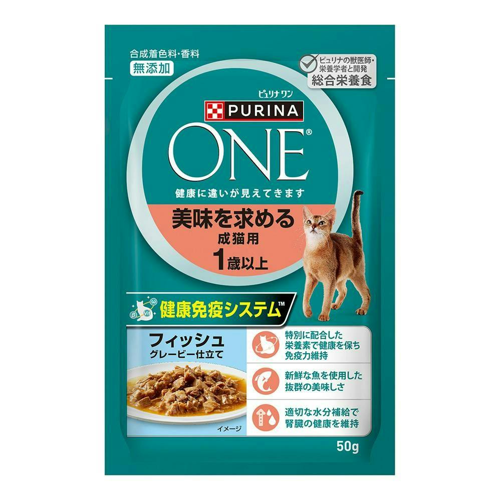 ネスレ日本ピュリナワンキャットパウチ美味求める成猫フィッシュ(1ケース48個入り)1061705048 4902201216005 猫用ウェットフード(パウチ) ネスレ日本ピュリナワンキャットパウチ美味求める成猫フィッシュ(1ケース48個入り)1061705048 4902201216005 猫用ウェットフード(パウチ)