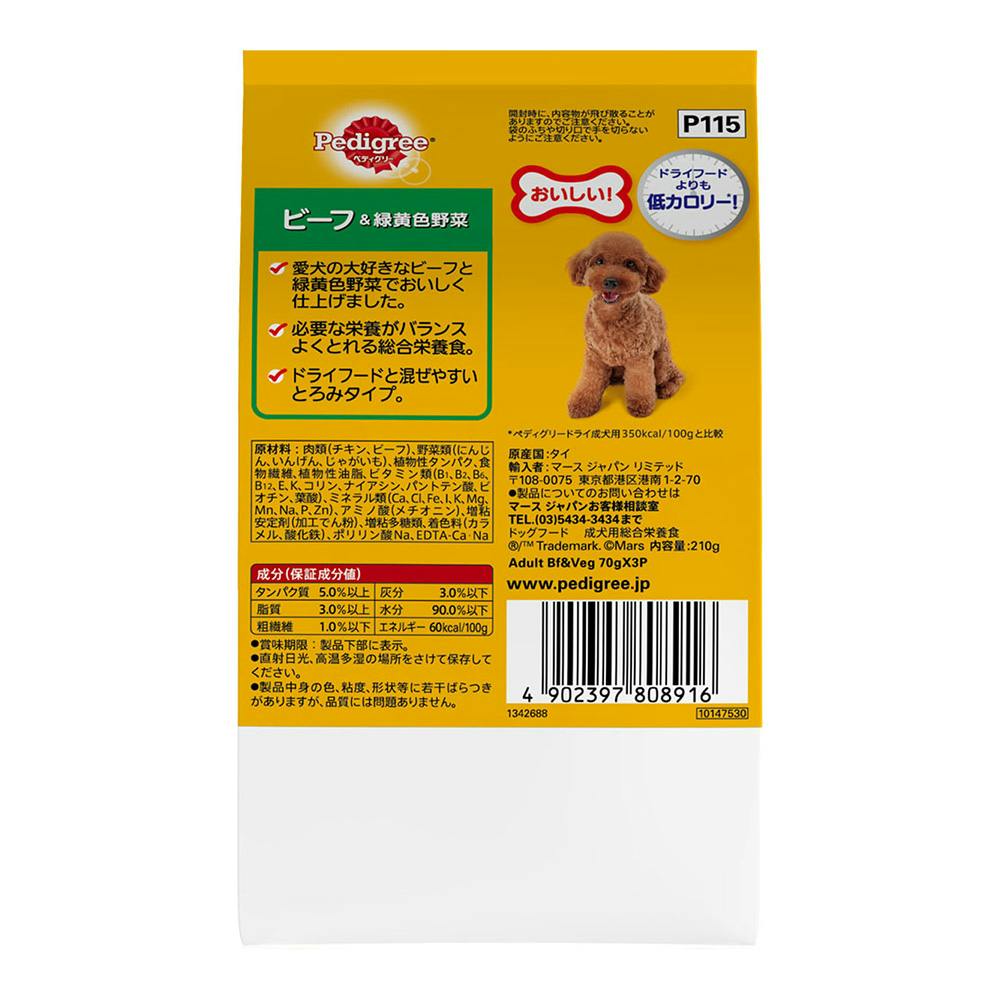 ドッグフード takataka164 犬フード・おやつ,プレミアムフード,トムキャット | トム