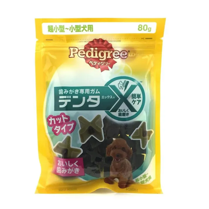 【ケース販売】マースジャパン リミテッド ぺディグリー デンタX 超小型小型犬カット レギュラー(1ケース36個入り)1080873036 4902397844150【別送品】