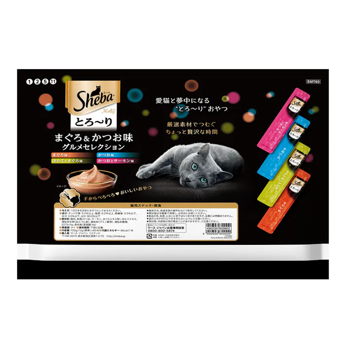 【ケース販売】マースジャパン リミテッド シーバ とろ~りメルティまぐろ&かつおグルメS 60P(1ケース12個入り) 猫 ペーストタイプ 食いつき抜群 1081403012【別送品】