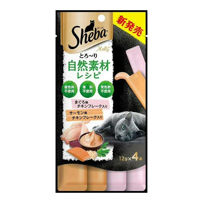 【ケース販売】マースジャパン リミテッド シーバメルティ自然素材レシピまぐろとサーモンS 4P(1ケース48個入り) 猫 食物繊維豊富 嗜好性抜群 1081579048【別送品】