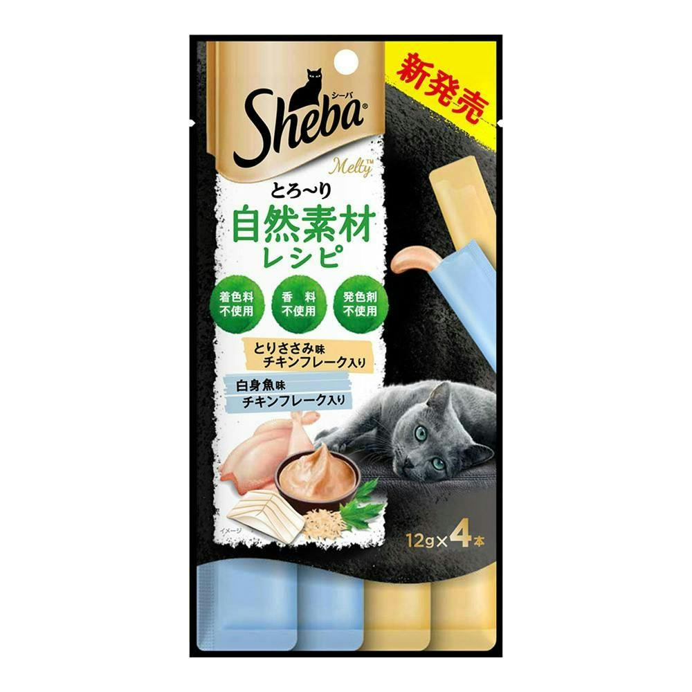 マースジャパンリミテッドシーバメルティ自然素材レシピとりささみ白身魚S4P(1ケース48個入り)1081581048 4902397865636 ペースト・ウェットタイプおやつ(猫) マースジャパンリミテッドシーバメルティ自然素材レシピとりささみ白身魚S4P(1ケース48個入り)1081581048 4902397865636 ペースト・ウェットタイプおやつ(猫)