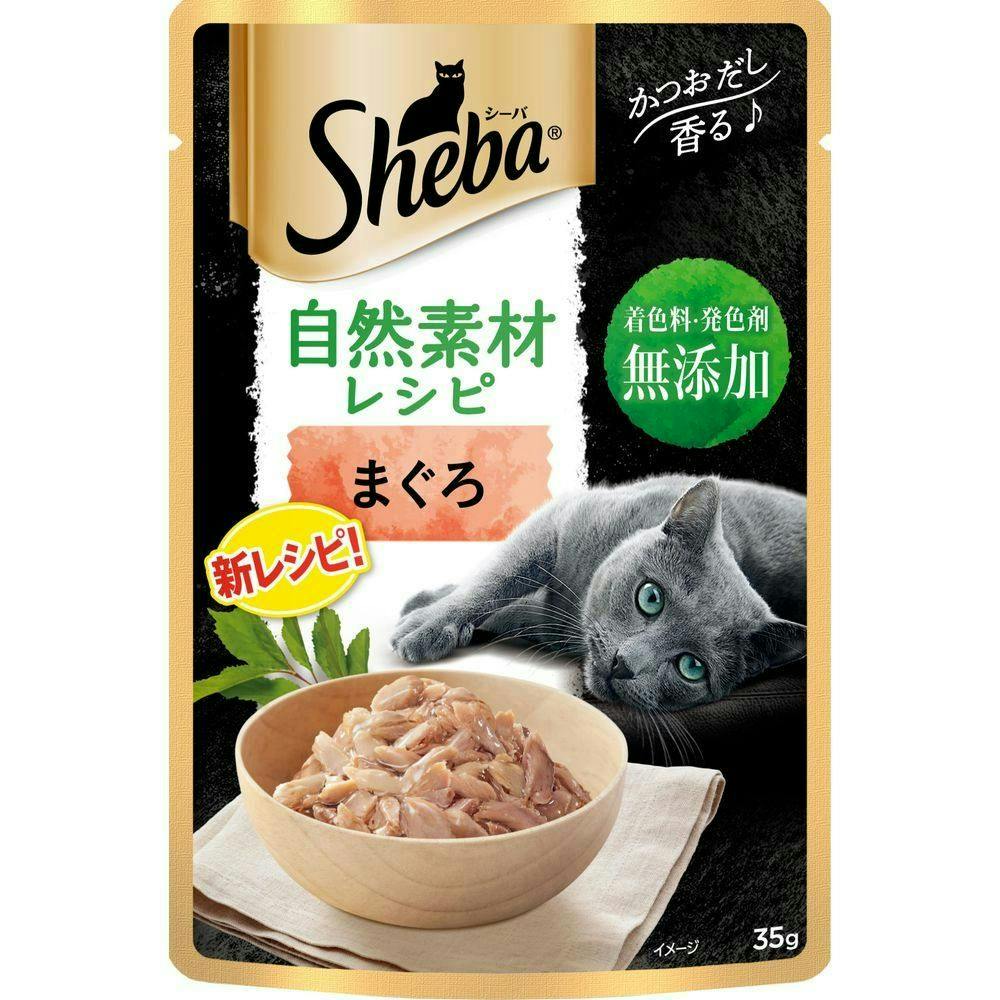 マースジャパンリミテッドシーバ自然素材レシピ まぐろ35g(1ケース96個入り)1081616096 4902397869634 猫用ウェットフード(パウチ) マースジャパンリミテッドシーバ自然素材レシピ まぐろ35g(1ケース96個入り)1081616096 4902397869634 猫用ウェットフード(パウチ)