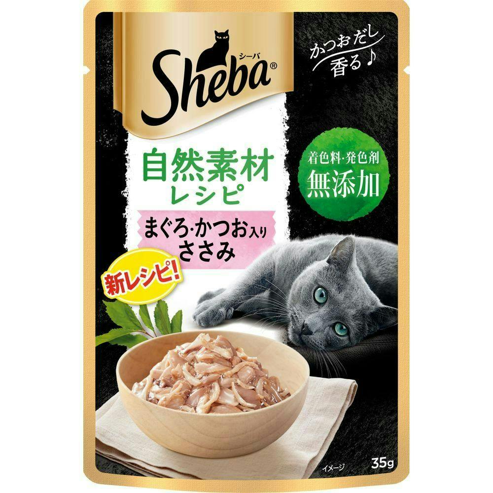マースジャパンリミテッドシーバ自然素材レシピ まぐろかつお入りささみ35g(1ケース96個入り)1081618096 4902397869658 猫用ウェットフード(パウチ) マースジャパンリミテッドシーバ自然素材レシピ まぐろかつお入りささみ35g(1ケース96個入り)1081618096 4902397869658 猫用ウェットフード(パウチ)