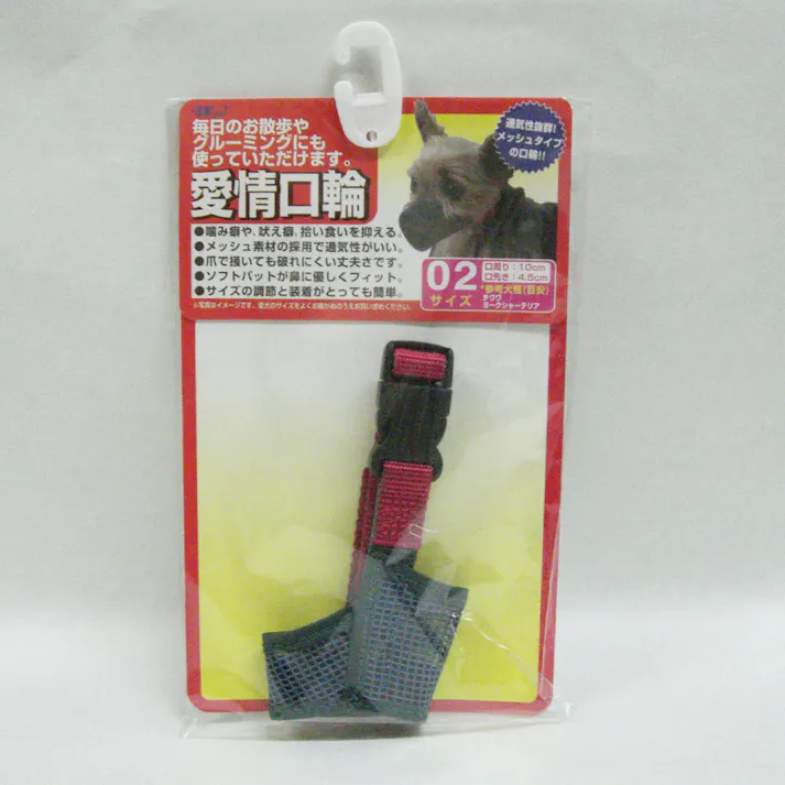 【ケース販売】愛情口輪2号 AKW-02(1ケース12個入り) しつけ用品・しつけ剤 使いやすい 犬用 1222534012【別送品】