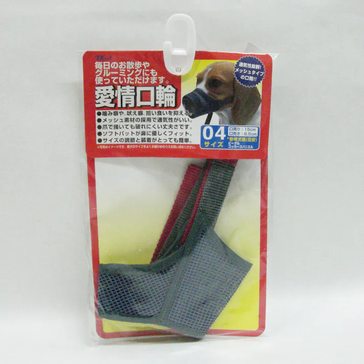 アース・ペット【ケース販売】愛情口輪4号 AKW-04(1ケース12個入り)1222536012 4975023652368【別送品】