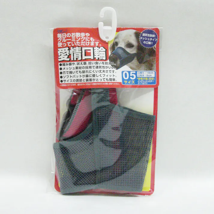 アース・ペット【ケース販売】愛情口輪5号 AKW-05(1ケース12個入り)1222537012 4975023652375【別送品】