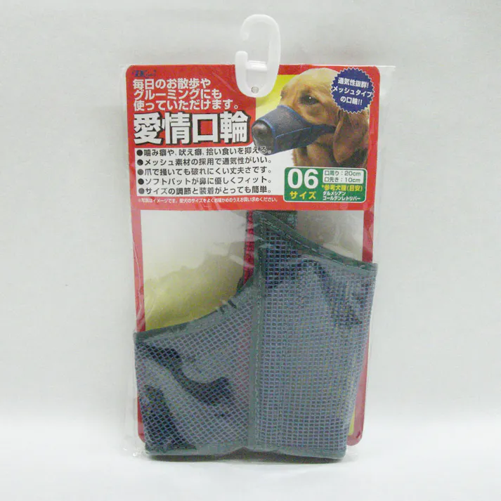 アース・ペット【ケース販売】愛情口輪6号 AKW-06(1ケース12個入り)1222538012 4975023652382【別送品】