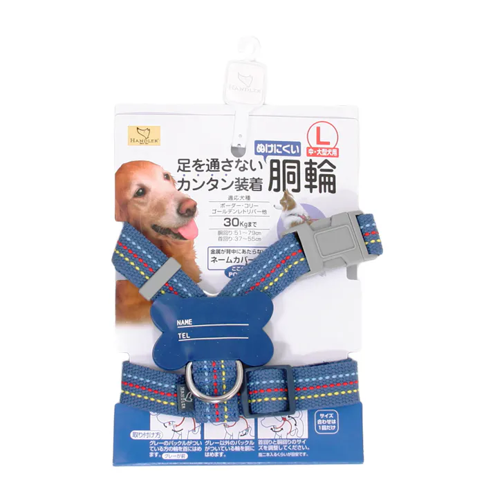 アース・ペット【ケース販売】HDステッチハーネス25STH-25HDアオ(1ケース12個入り)1223305012 4975023660547【別送品】