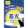 【ケース販売】ナイトキャットチツコウネコクビワアオ(1ケース12個入り) 首輪 猫用首輪 おしゃれ 1224769012【別送品】