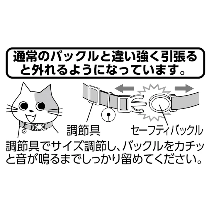 【ケース販売】ナイトキャットチツコウネコクビワアオ(1ケース12個入り) 首輪 猫用首輪 おしゃれ 1224769012【別送品】