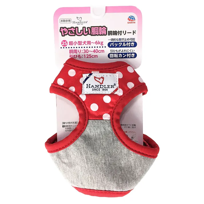 アース・ペット【ケース販売】HDポルカドット胴輪付リード2S/赤(1ケース12個入り)1225086012 4975023683751【別送品】