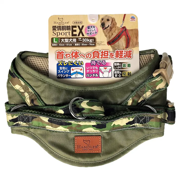 アース・ペット【ケース販売】ハンドラー愛情胴輪SportEX L緑(1ケース12個入り)1225123012 4975023684147【別送品】