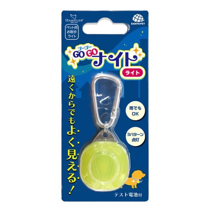 【ケース販売】HDゴーゴーナイト ライト(1ケース12個入り) アクセサリー・香水 軽量 装飾性 1225163012【別送品】