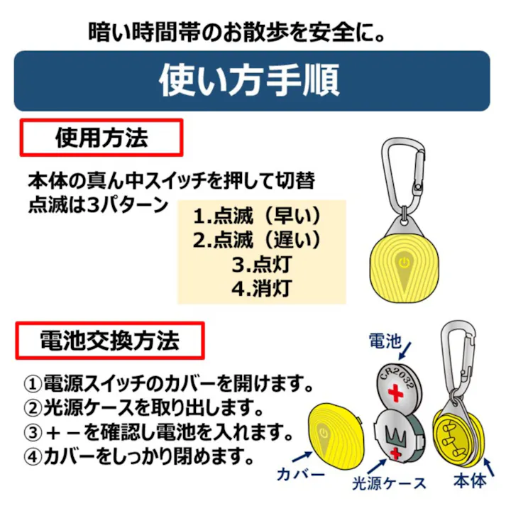 【ケース販売】HDゴーゴーナイト ライト(1ケース12個入り) アクセサリー・香水 軽量 装飾性 1225163012【別送品】