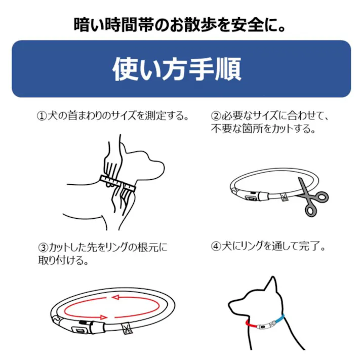 【ケース販売】HDゴーゴーナイト ライトリング(1ケース12個入り) 首輪 軽量 装飾性 1225164012【別送品】