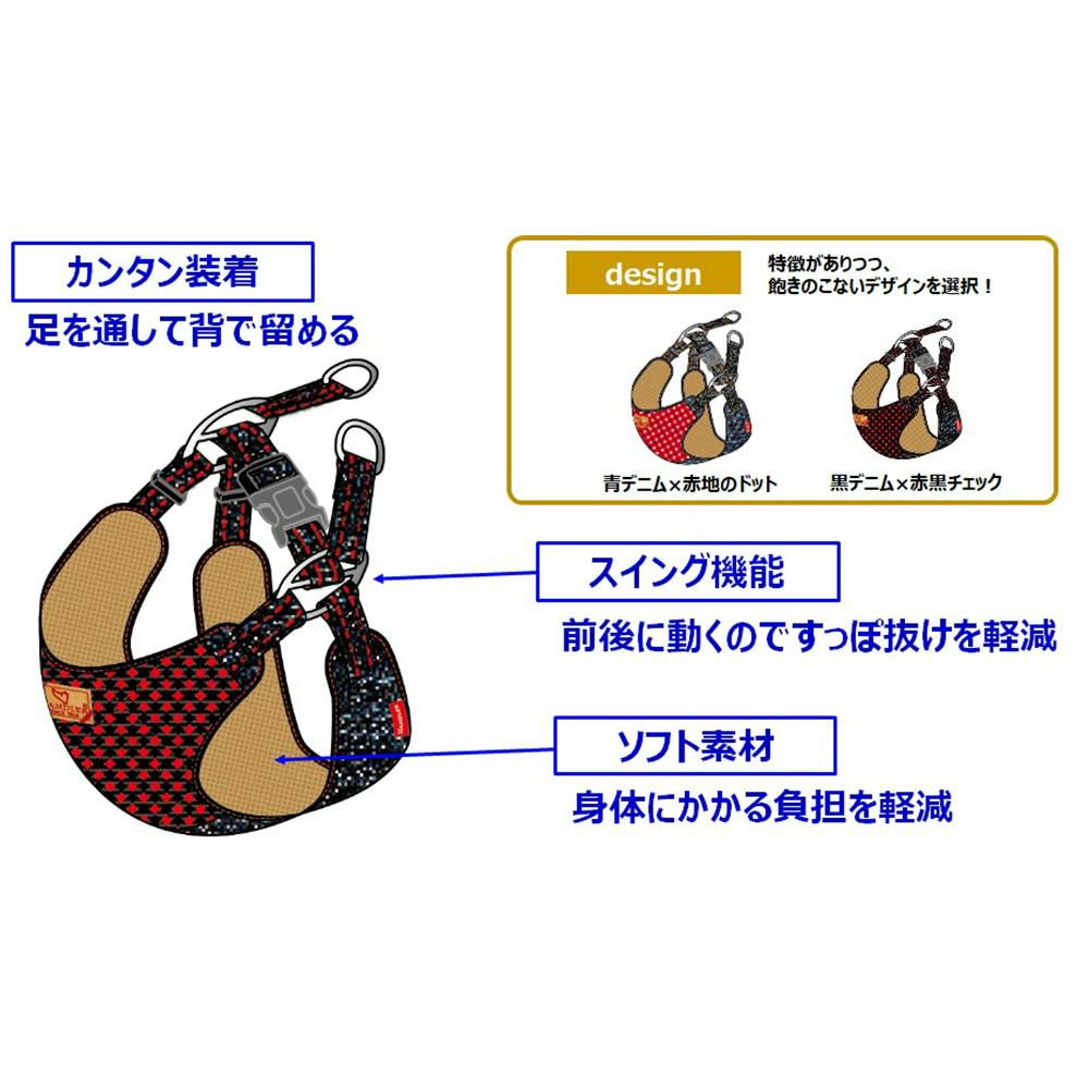 ケース販売】EDチェックデニムソフト軽胴輪S 黒(1ケース12個入り) 胴輪