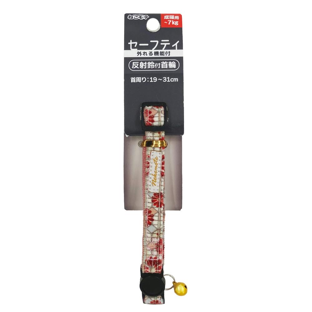 NMスター柄猫首輪赤 STG-2NMRD(販売終了) | ペット用品（猫