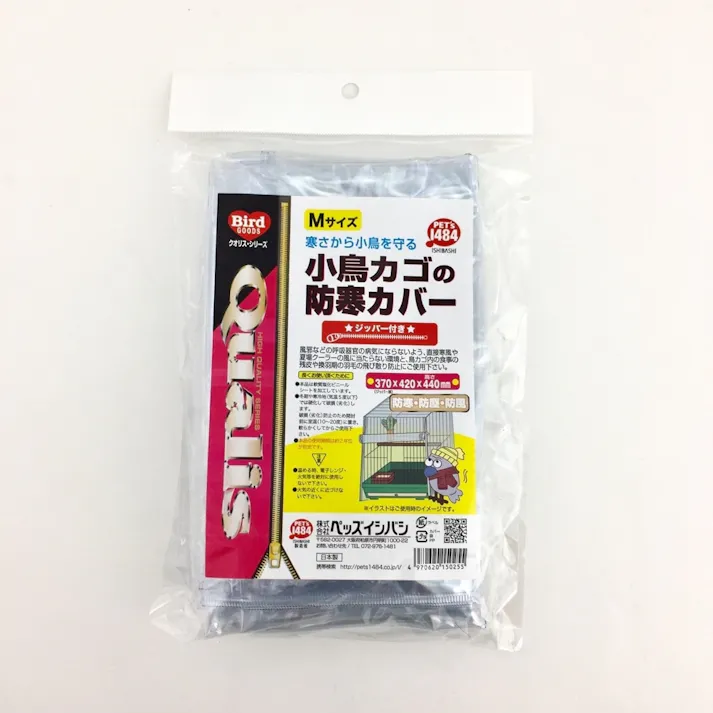 【ケース販売】クオリス小鳥カゴの防寒カバー M ジッパー付(1ケース36個入り) 小鳥 用品 冷暖房器具 1540247036【別送品】