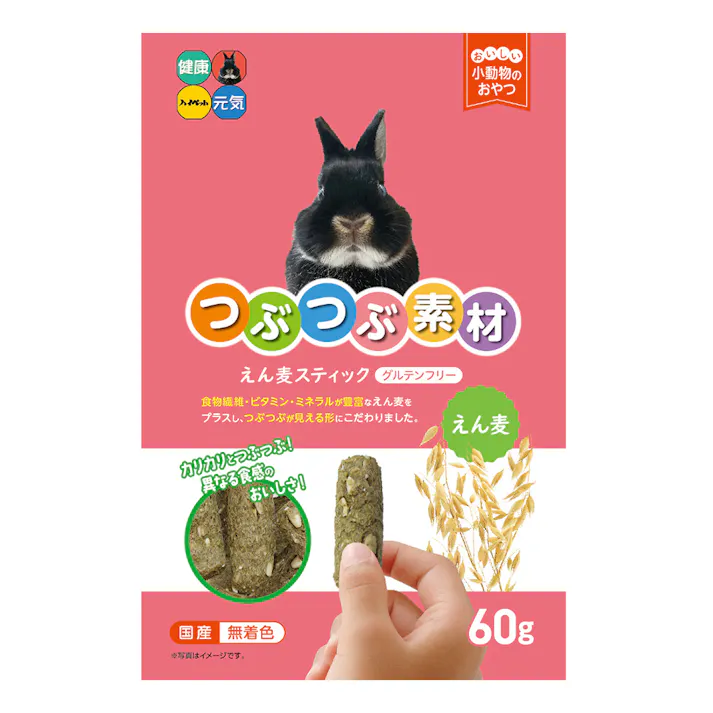 【ケース販売】つぶつぶ素材 えん麦スティック(1ケース36個入り) 小動物 うさぎ グルテンフリー 1600834036【別送品】