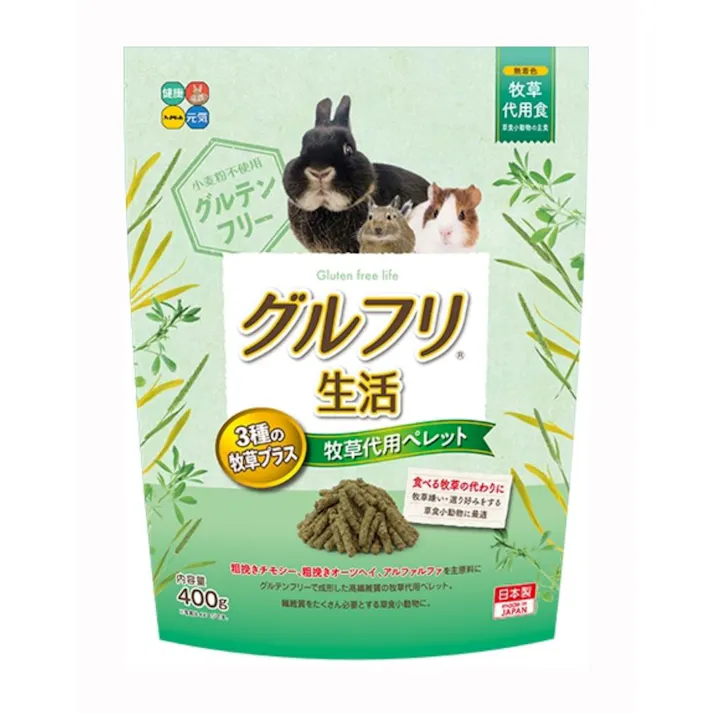 【ケース販売】グルフリ生活牧草代用ペレット3種の牧草プラス(1ケース16個入り) 小動物 牧草代用 うさぎ 1600848016【別送品】