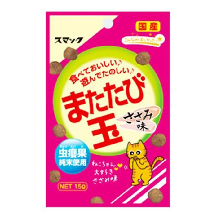 【ケース販売】 またたび玉 ささみ味 15g(1ケース40個入り) 猫用 食欲 イライラ 1610097040【別送品】
