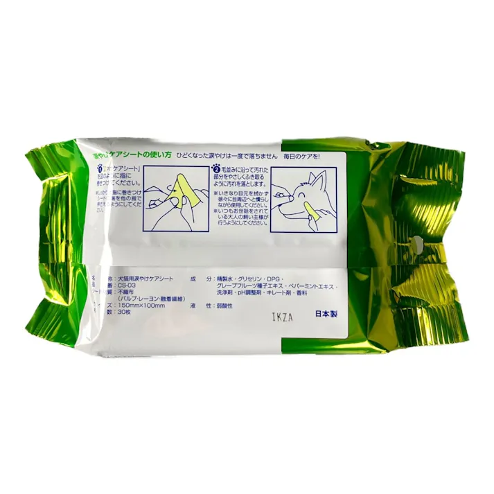 【ケース販売】らくらく涙やけケアシート 30枚 CS03(1ケース36個入り) 目周りすっきり清潔 ノンアルコール ペットに安心 2250675036【別送品】