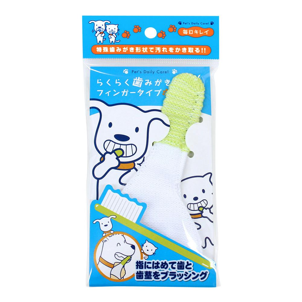 スーパーキャット【ケース販売】歯みがきフィンガータイプ 1枚(1ケース24個入り)2250872024 4973640414680【別送品】