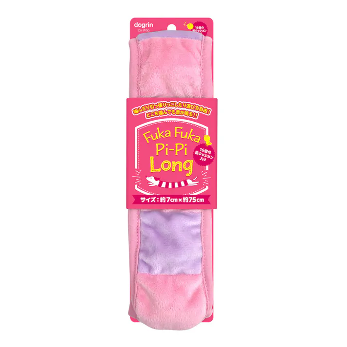 【ケース販売】フカフカピピロング ピンク&パープル(1ケース12個入り) 触り心地 噛み心地 犬おもちゃ 2251315012【別送品】