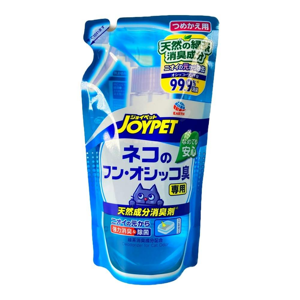 アース・ペットJP 天然成分消臭剤猫のトイレ専用 詰替(1ケース30個入り)2280008030 4973293000513 消臭・掃除用品 アース・ペットJP 天然成分消臭剤猫のトイレ専用 詰替(1ケース30個入り)2280008030 4973293000513 消臭・掃除用品