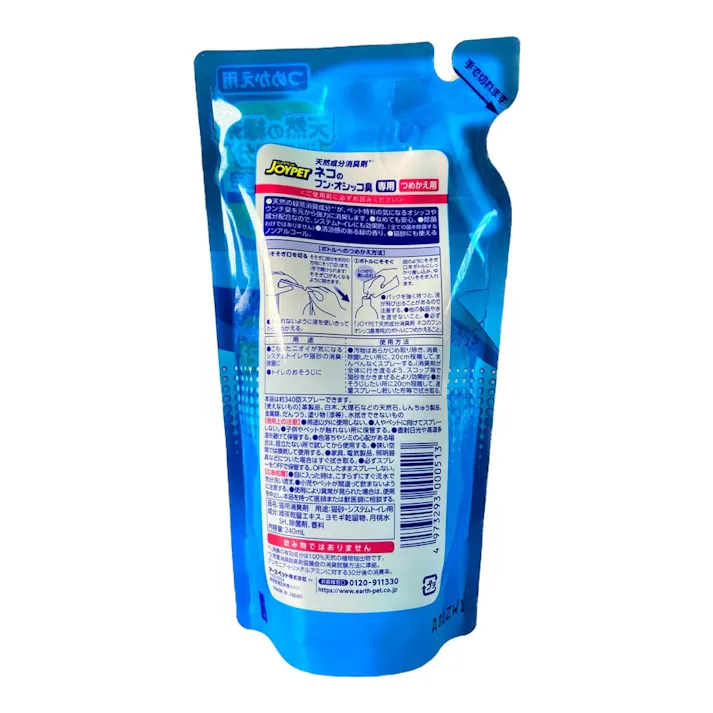 アース・ペット【ケース販売】JP 天然成分消臭剤猫のトイレ専用 詰替(1ケース30個入り)2280008030 4973293000513【別送品】