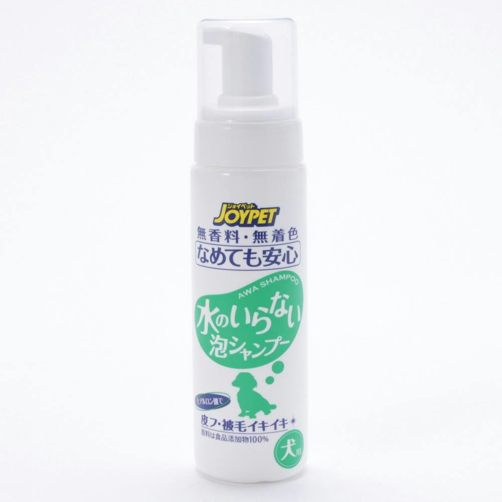アース・ペット水のいらない泡シャンプー犬用 200ml(1ケース30個入り)2280051030 4973293001299 ペット用シャンプー・入浴剤 アース・ペット水のいらない泡シャンプー犬用 200ml(1ケース30個入り)2280051030 4973293001299 ペット用シャンプー・入浴剤