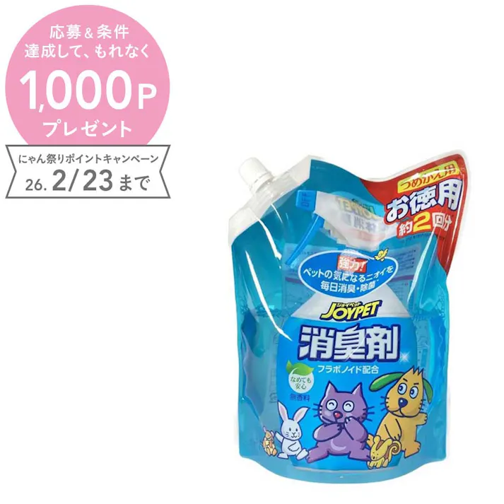 【ケース販売】液体消臭剤詰め替えジャンボパック 650ml(1ケース12個入り) ペット用 尿臭対策 ペットの消臭 2280152012【別送品】