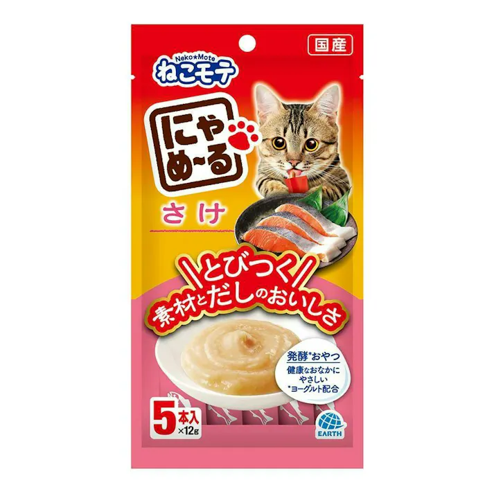【ケース販売】 にゃめーる さけ 5本(1ケース48個入り) ペット用 食いつき抜群 ペーストタイプ 2520356048【別送品】