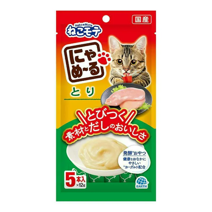 【ケース販売】 にゃめーる とり 5本(1ケース48個入り) ペット用 食いつき抜群 ペーストタイプ 2520357048【別送品】