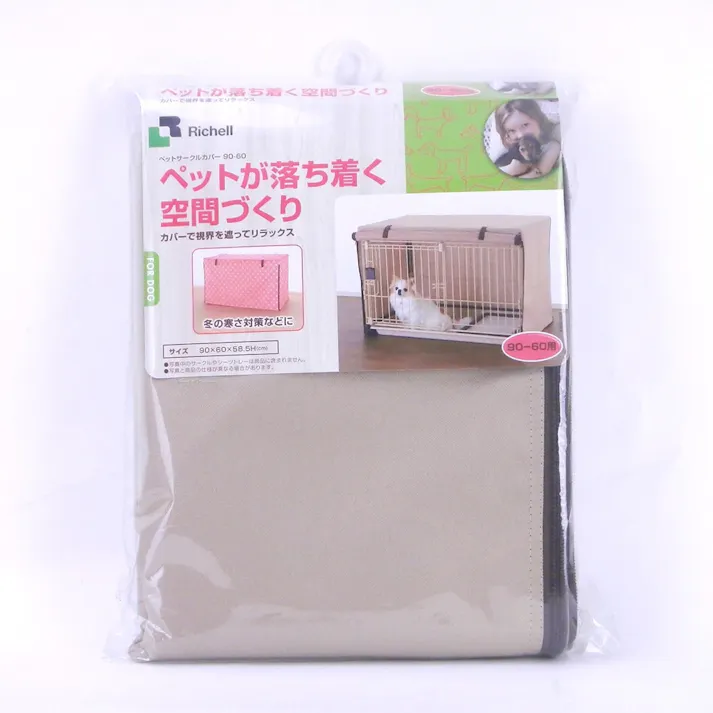 リッチェル【ケース販売】ペットサークルカバー90-60ブラウン(1ケース10個入り)2800789010 4973655884317【別送品】