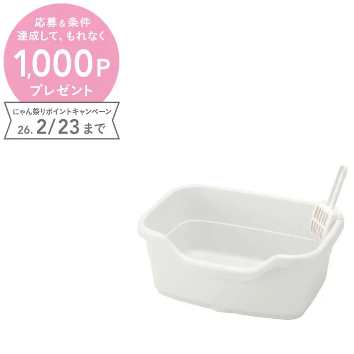 【ケース販売】ラプレ ネコトイレ深型40 ホワイト(1ケース12個入り) 猫 用品 トイレ 2801166012【別送品】